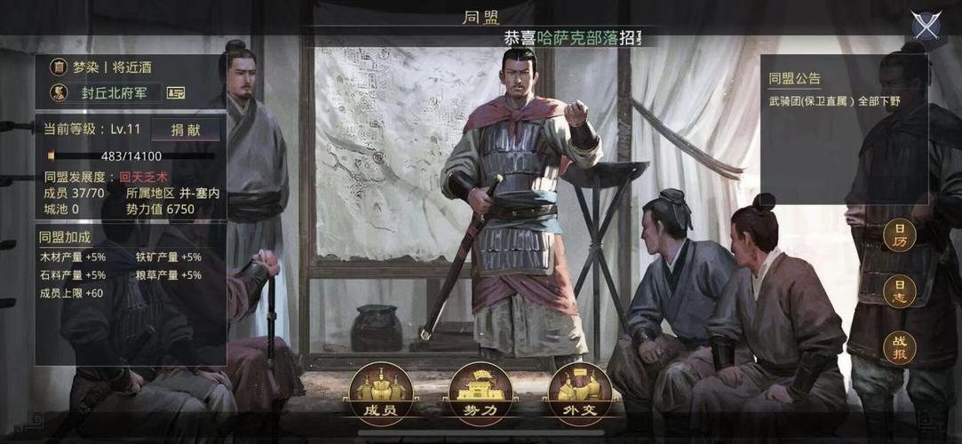 率土之滨里自己做盟主的话同盟内部应该怎么分工呢?玩过的大神说下？-率土之滨新手阶段退出同盟