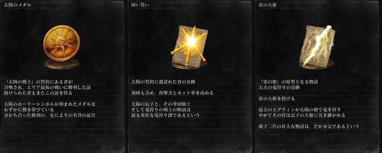 黑暗之魂3怎么提升元素瓶加血量？-黑暗之魂3新手元素瓶