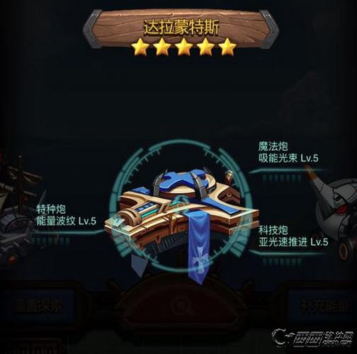 不思议迷宫天空飞艇推荐？-不思议迷宫飞艇新手老手