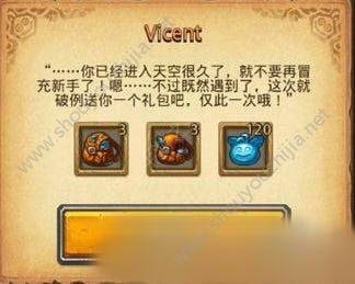 不思议迷宫天空哪个阵营适合培养？-不思议迷宫天空我是新手老手