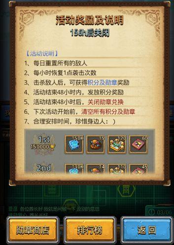 不思议迷宫天空哪个阵营适合培养？-不思议迷宫天空我是新手老手