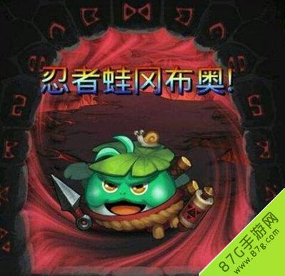 忍者蛙冈布奥怎样获得，忍者蛙冈布奥获得方法？-冈布奥新手老手奖励