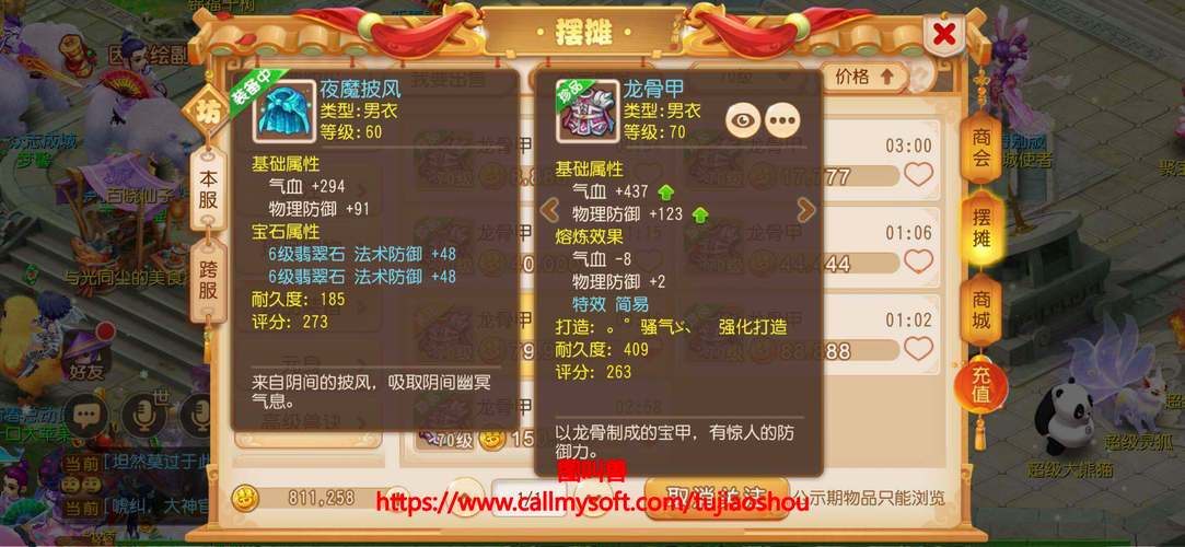梦幻西游手游新手攻略？-梦幻西游新手 攻略