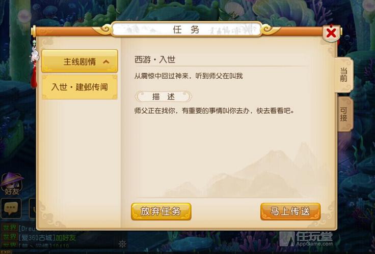 梦幻西游手游新手攻略？-梦幻西游新手 攻略