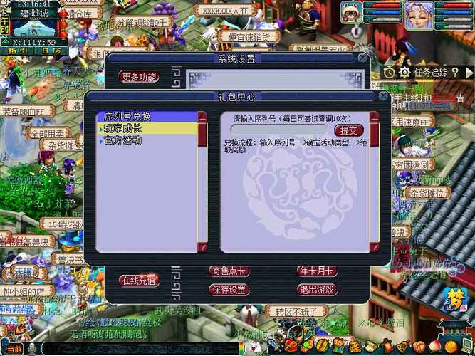 梦幻西游2022新区马面礼包怎么领？-梦幻西游 马面新手礼包
