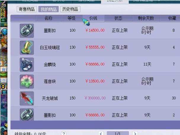 梦幻手游cbg手续费多少？-梦幻藏宝阁最新手续费