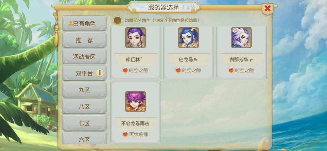 梦幻手游cbg手续费多少？-梦幻藏宝阁最新手续费