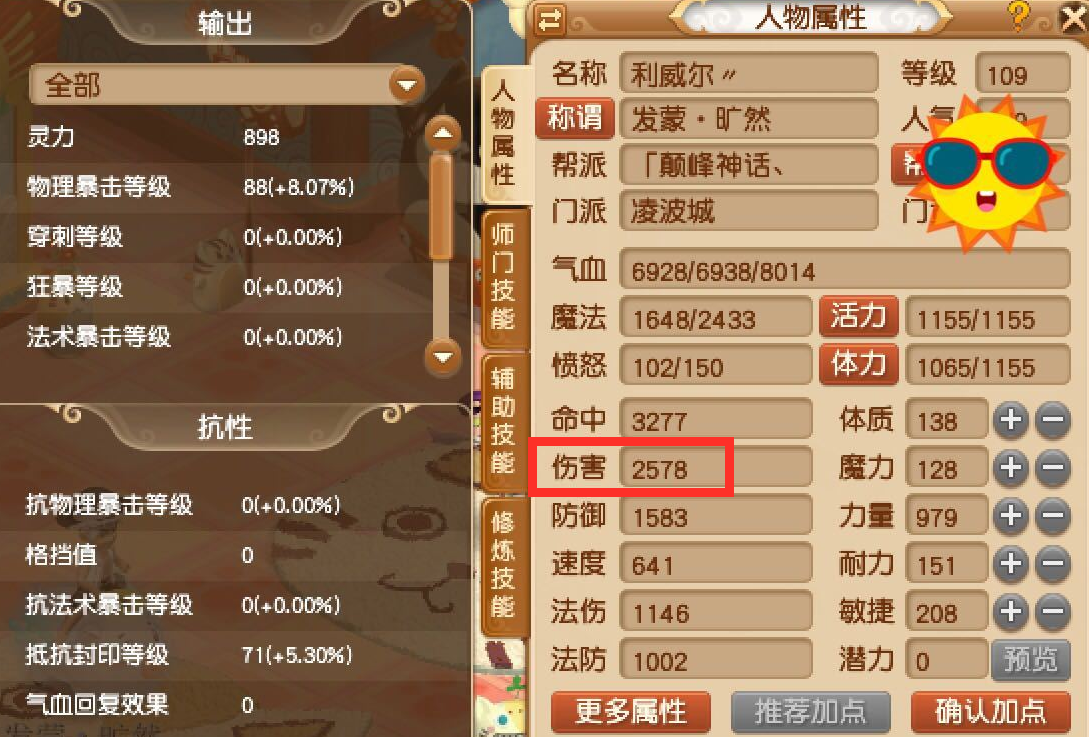 为什么梦幻西游新手任务没有了？-梦幻西游新手支线任务鉴定的装备没了