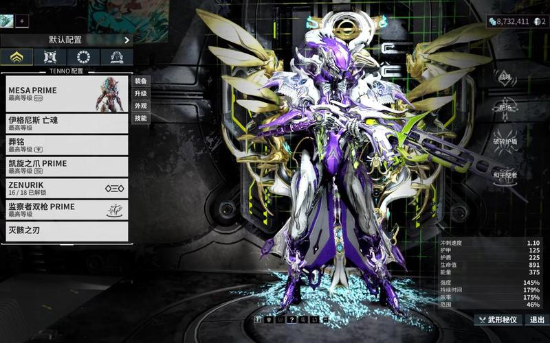 星际战甲的初始甲选什么比较好？-星际战甲 新手输出甲