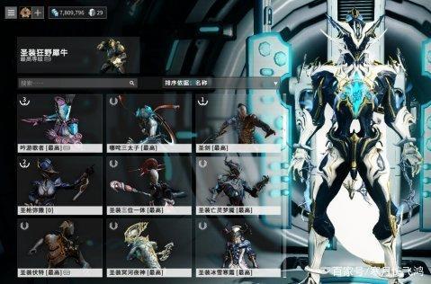 星际战甲的初始甲选什么比较好？-星际战甲 新手输出甲