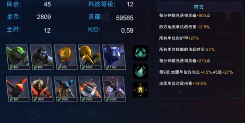 赤潮神族攻略2017赤潮神族符文怎么配？-2018赤潮神族新手卡组