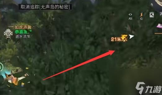 岁月岛任务怎么做？-明日之后新手岛研究台