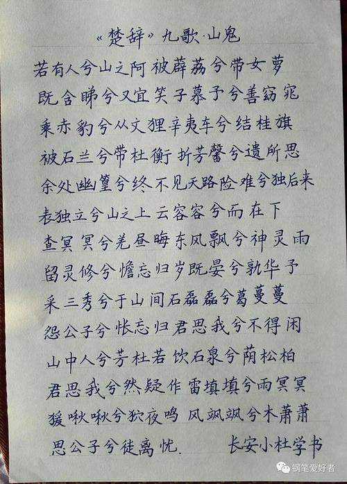 如何练习书法？-完美世界新手墨痕