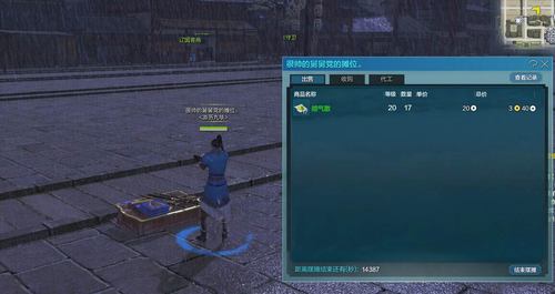 天刀哪里押镖最快？-天刀新手怎么劫镖