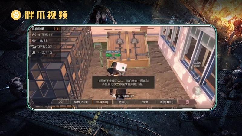 明日之后私人金库怎么用？-明日之后金库新手介绍