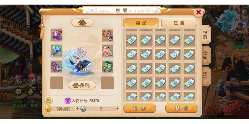 梦幻西游手游怎么玩零基础？-梦幻西游手游打书新手
