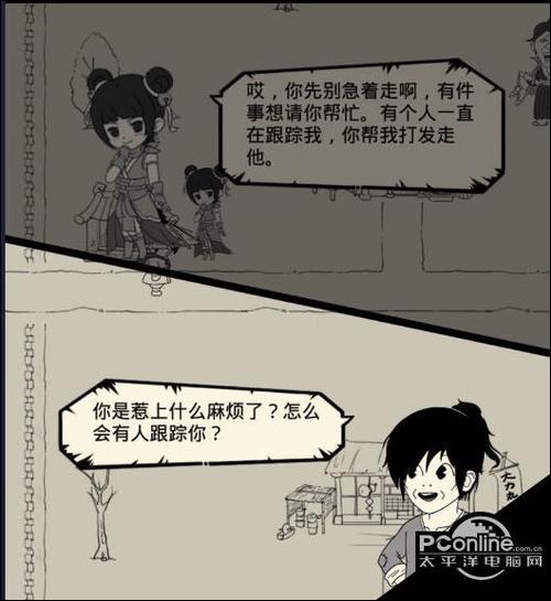 暴走英雄坛建房攻略？-暴走英雄坛平安镇新手攻略