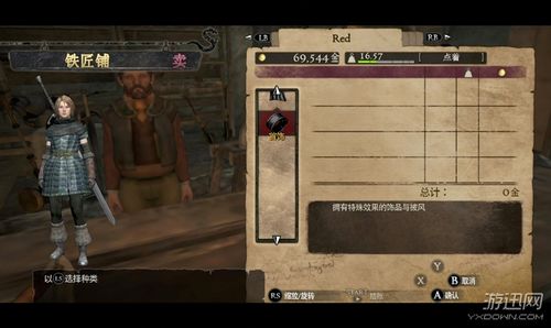 龙之信条如何培养角色？-龙之信条新手提示我