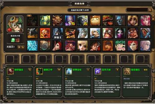 PC300英雄怎么开麦？-300英雄新手竞技场