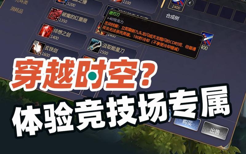 PC300英雄怎么开麦？-300英雄新手竞技场