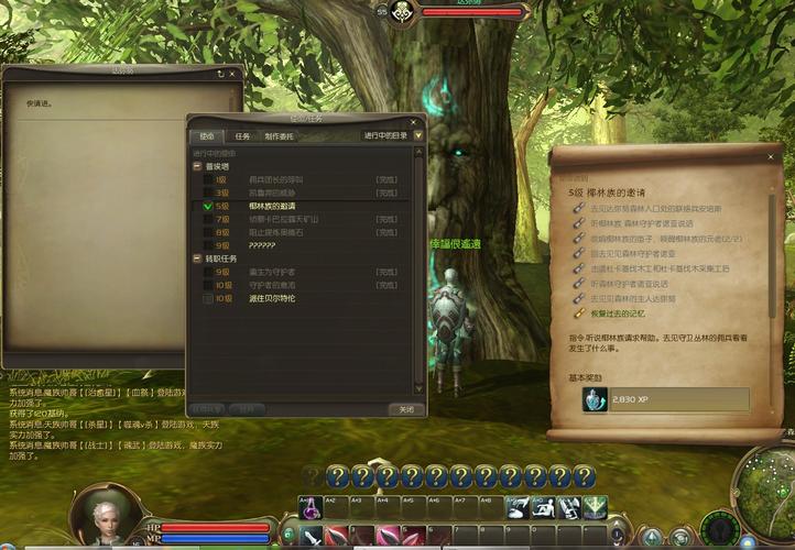 永恒之塔55单人副本攻略？-永恒之塔新手任务改版