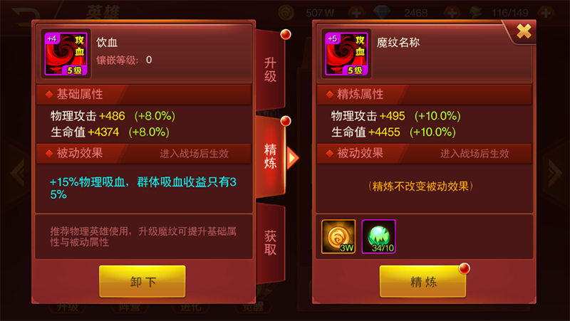 魔兽真三国怎么玩？-兽人三国新手