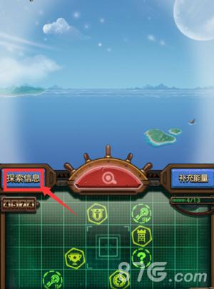 不思议迷宫天空神殿奖励？-不思议迷宫 天空事件 新手老手
