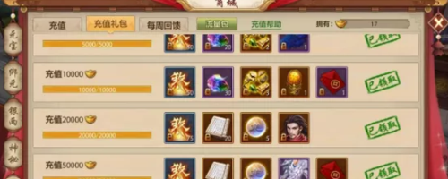 天龙八部2手游0氪攻略？-天龙八部rpg有新手礼包