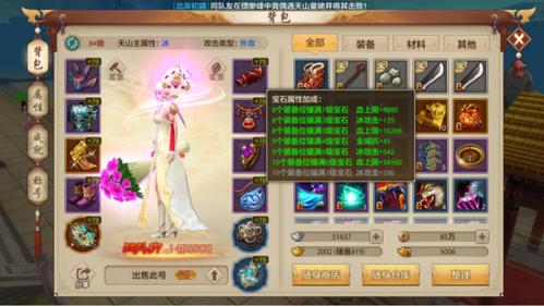 天龙八部2手游0氪攻略？-天龙八部rpg有新手礼包