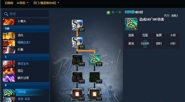 剑灵召唤师技能加点，召唤师新手如何快速起步？-剑灵新手去新区吗