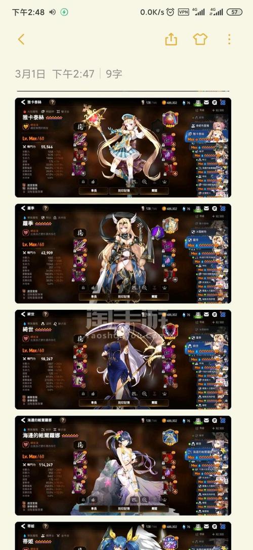第七史诗新手刷什么开局？-第七史诗 新手