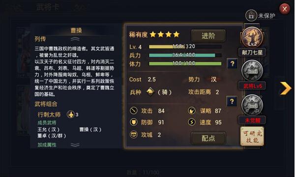 率土之滨新手开区20天攻略？-率土之滨新手时间多久