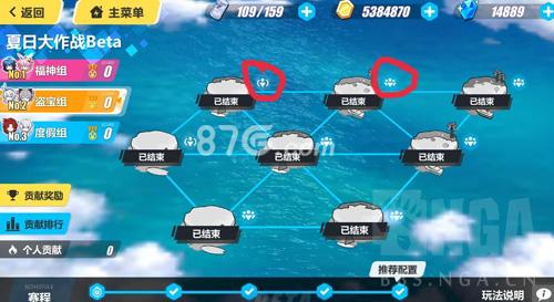 崩坏三远征派遣所需的关卡是什么？-崩坏三新手教学关卡