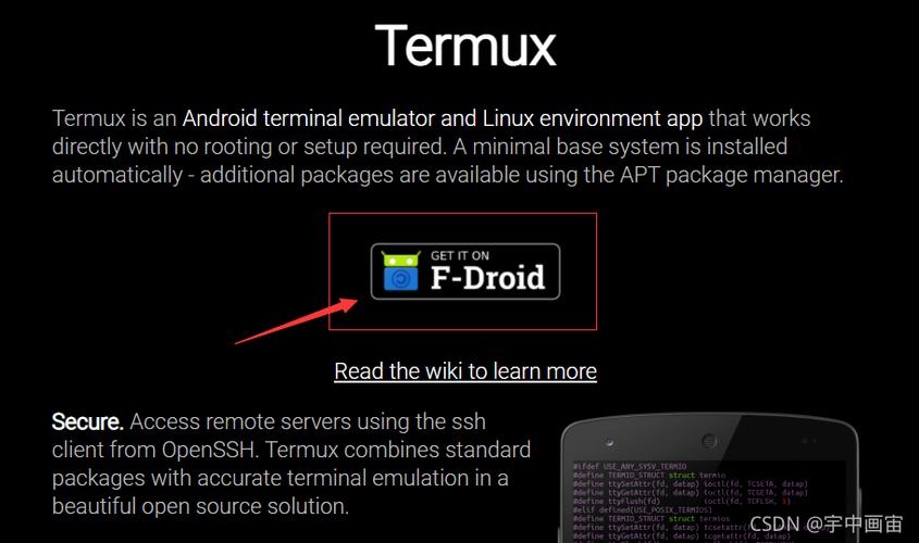 Termux安装包放哪？-termux下载最新手机版本