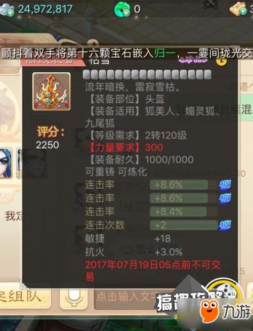 大话西游手游千元档新服攻略？-大话手游新手礼品码