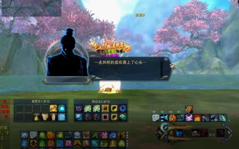 诛仙3天行者任务流程？-诛仙3新手找不到npc