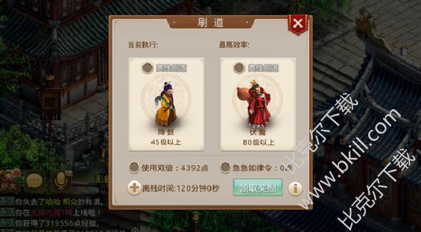 安卓版问道手游是混服吗？-问道最新手游混服