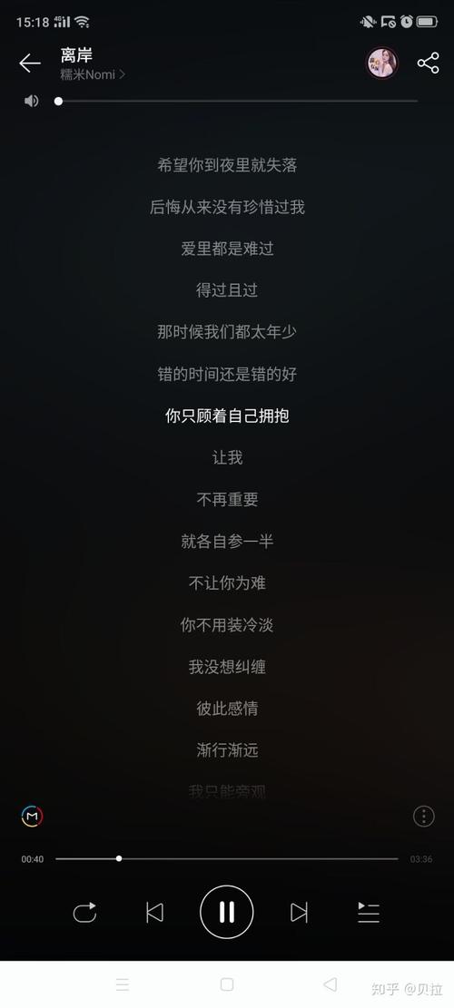 推荐1首适合炒股时听的歌，就是能使人听了平静的那种？-时之歌新手选择