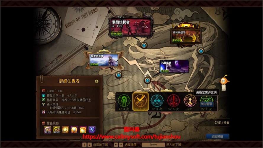 新手怎么过深渊秘境？-dnf新手打深渊攻略