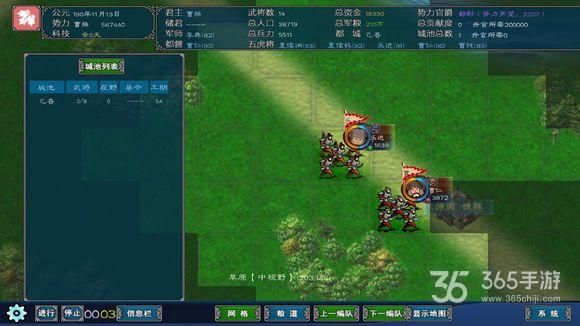 中华三国志攻城要多久？-中华三国志新手上路