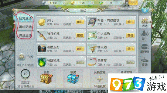 镇魔曲这个游戏怎么玩才能升级到30级？-镇魔曲手游门派新手