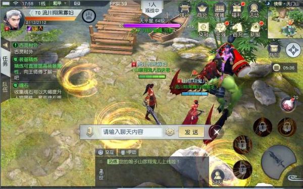 镇魔曲这个游戏怎么玩才能升级到30级？-镇魔曲手游门派新手