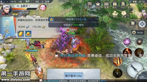 镇魔曲这个游戏怎么玩才能升级到30级？-镇魔曲手游门派新手