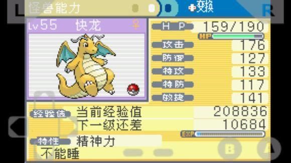 新人求助究极日月二周目以后做什么？-究极日月新手起步