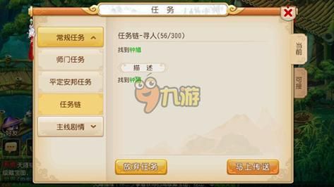梦幻西游任务链多久跑一次？-梦幻西游新手帮任务可以做多久