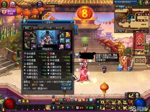 DNF在PK方面毒王和武神哪个比较好上手？-2018dnfpk场新手武神