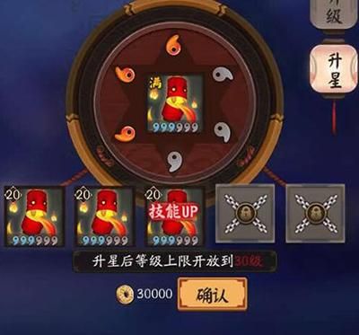 阴阳师手游式神育成攻略培养育成哪些式神育好？-阴阳师新手怎么培育