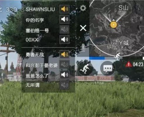 绝地求生语音怎么设置才能讲话？-绝地新手沟通