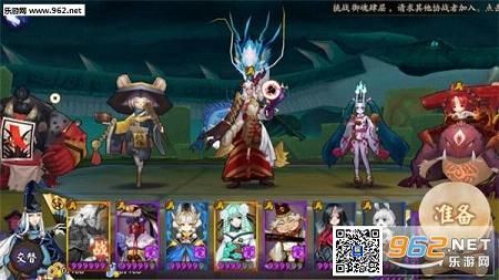 改版荒川和茨木哪个好nga？-阴阳师新手道馆防守阵容