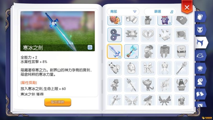 仙境传说RO手游法师初期初期用什么装备装备？-手游仙境ro新手装备怎么来的